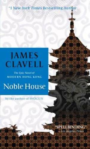 Noble House (James Clavell’s Asian Saga) — Mass Market Paperback — ACCEPTABLE