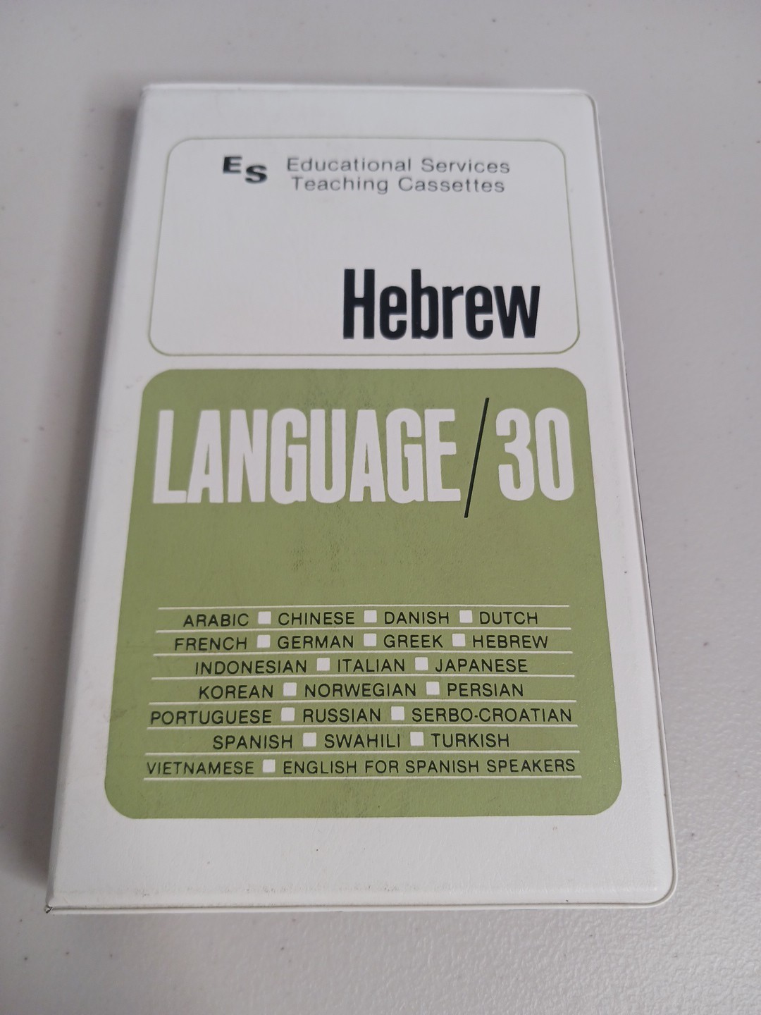 EDUCATIONAL SERVICES TEACHING CASSETTES LANGUAGE/30 Hebrew Vintage