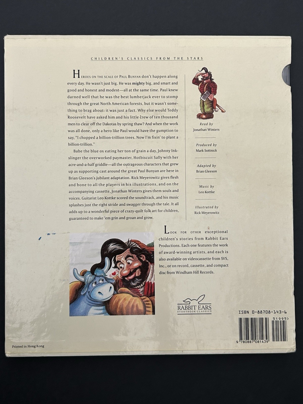 VTG Paul Bunyan 90’s Audiobook Special Edition Multimedia Package Book & Tape