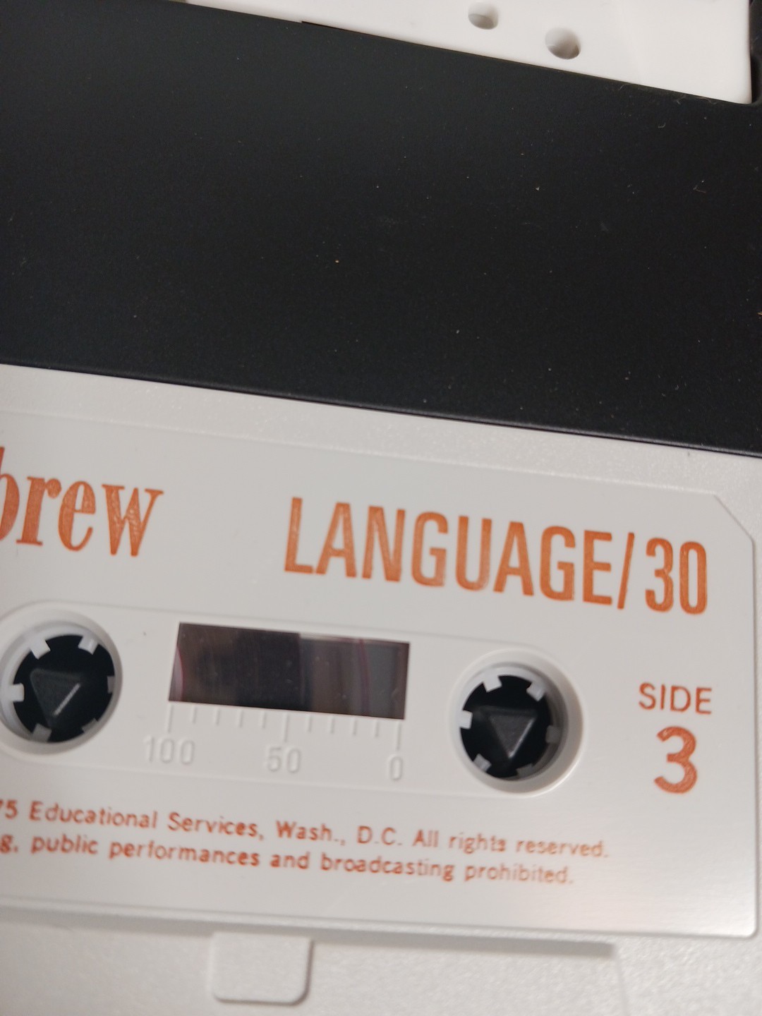 EDUCATIONAL SERVICES TEACHING CASSETTES LANGUAGE/30 Hebrew Vintage