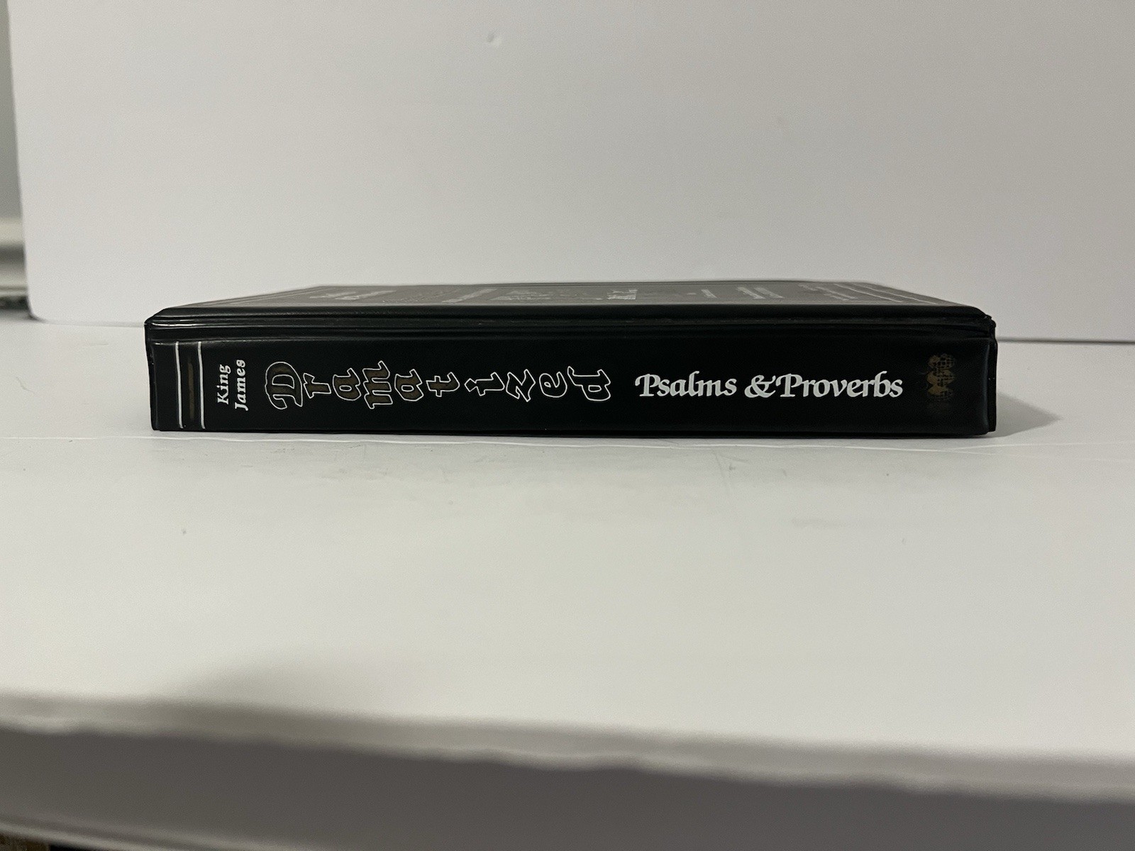 Psalms & Proverbs Dramatized King James Version 6 Audio Cassette Set ICC