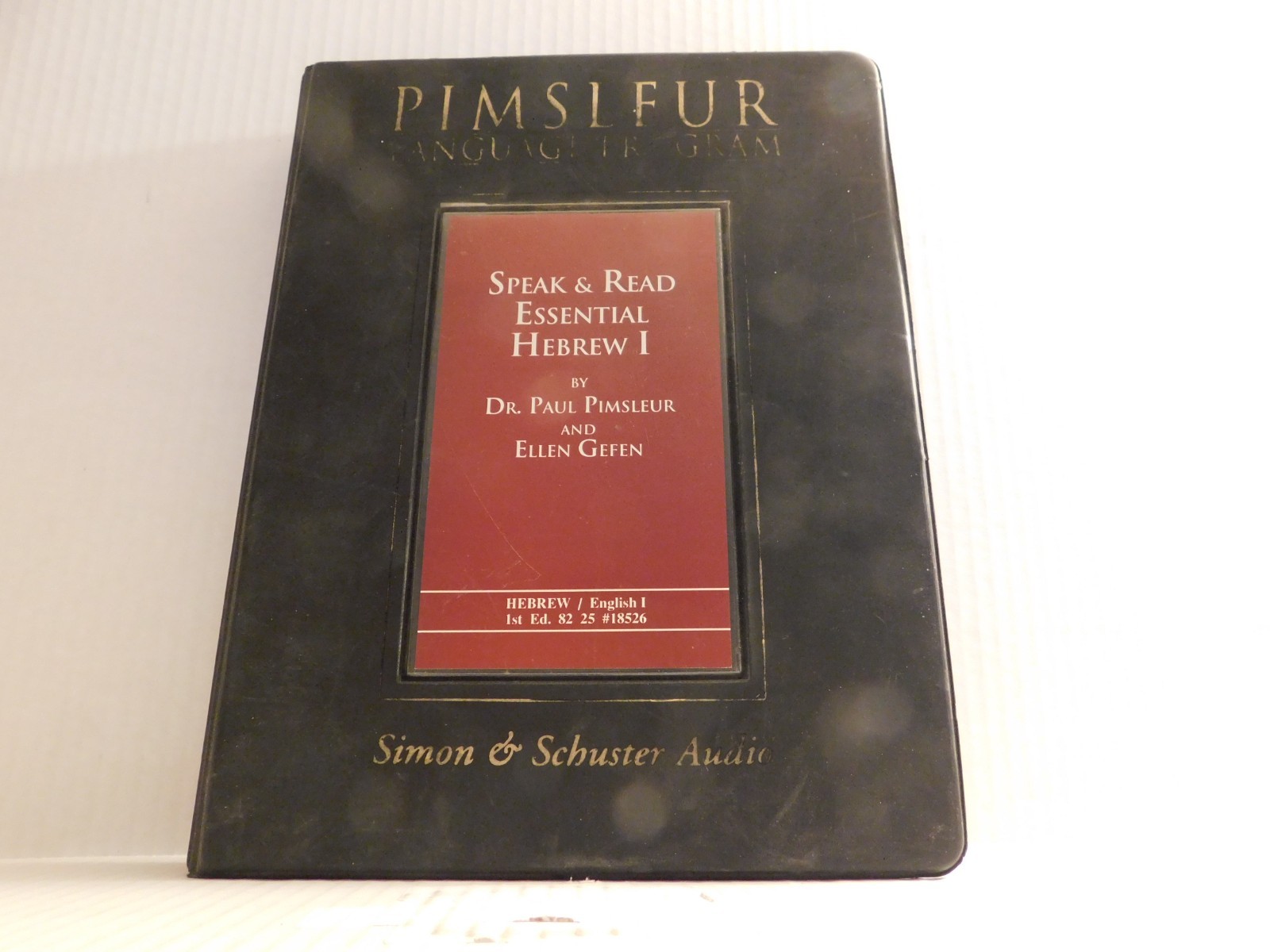 Vintage The Pimsleur Tapes Speak And Read Essential Hebrew Cassette Box Set