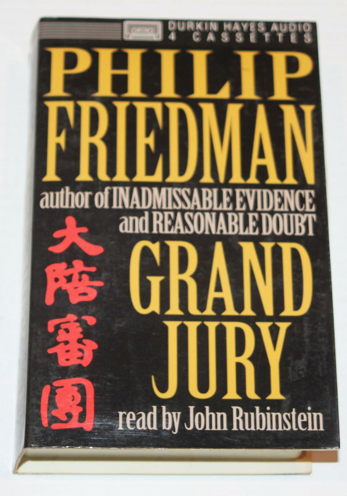 Grand Jury by Philip Friedman (1996 Audio Book Cassette Tape) Legal Thriller