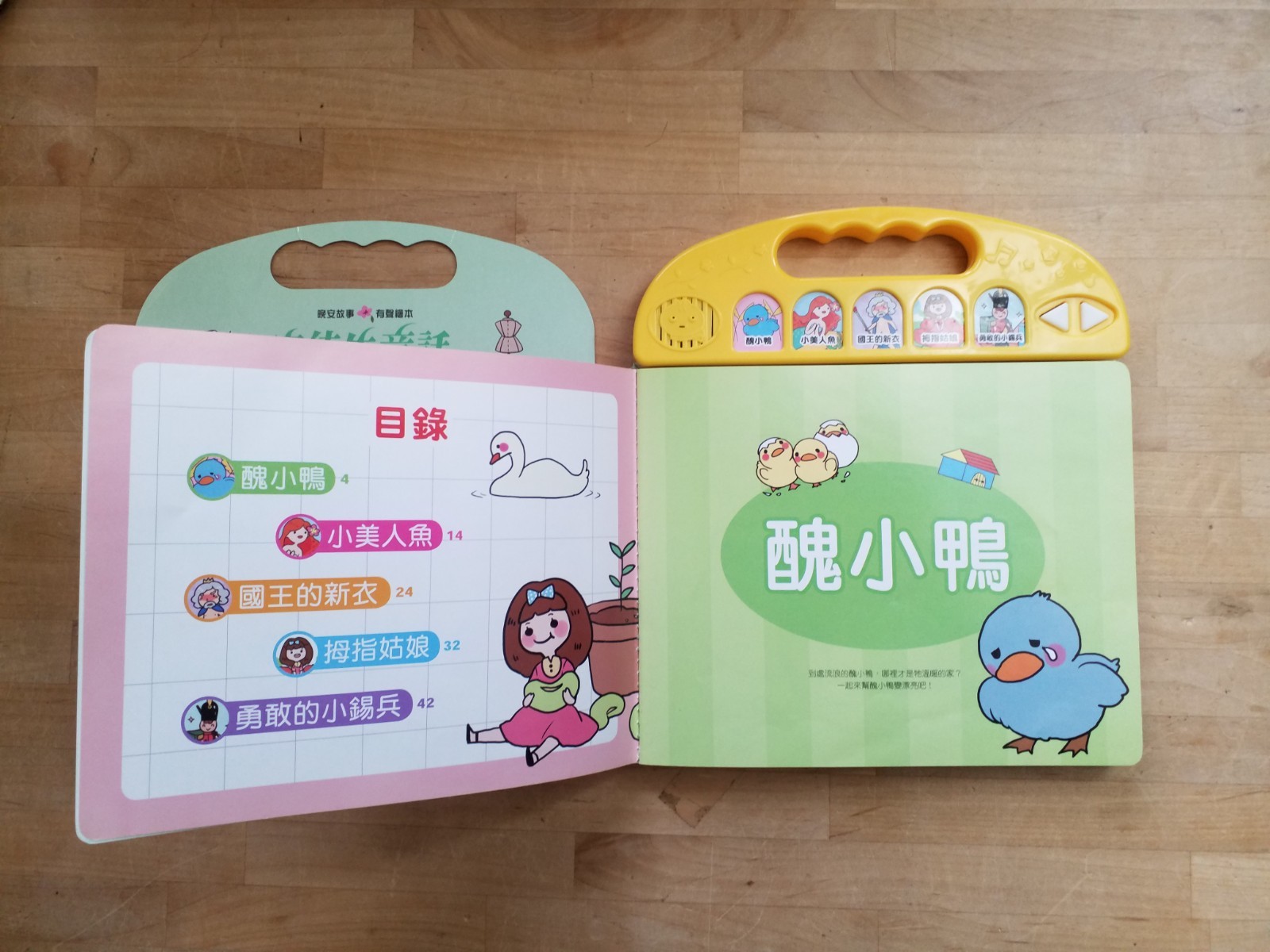 Hans Christian Andersen’s Fairy Tales — Button Audio Picture Book — Chinese