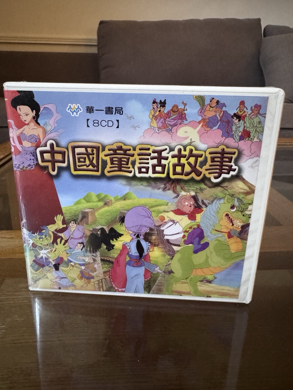 Chinese Fairy Tale Stories 8 CD Set Mandarin Taiwan Hua Yi 中國童話故事