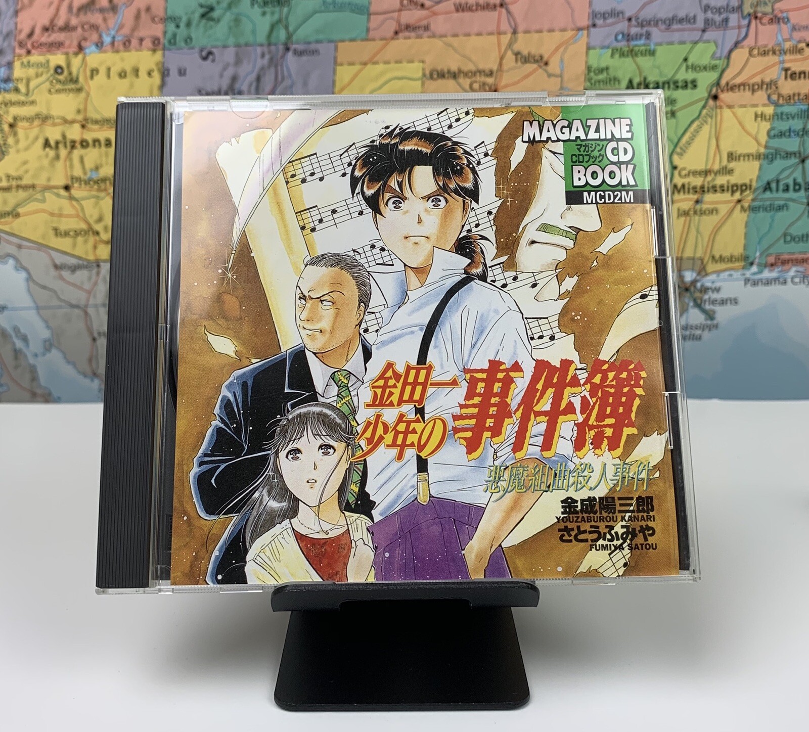 SHIPS SAME DAY The Kindaichi Case Files Magazine CD Book Anime Japan Import Rare