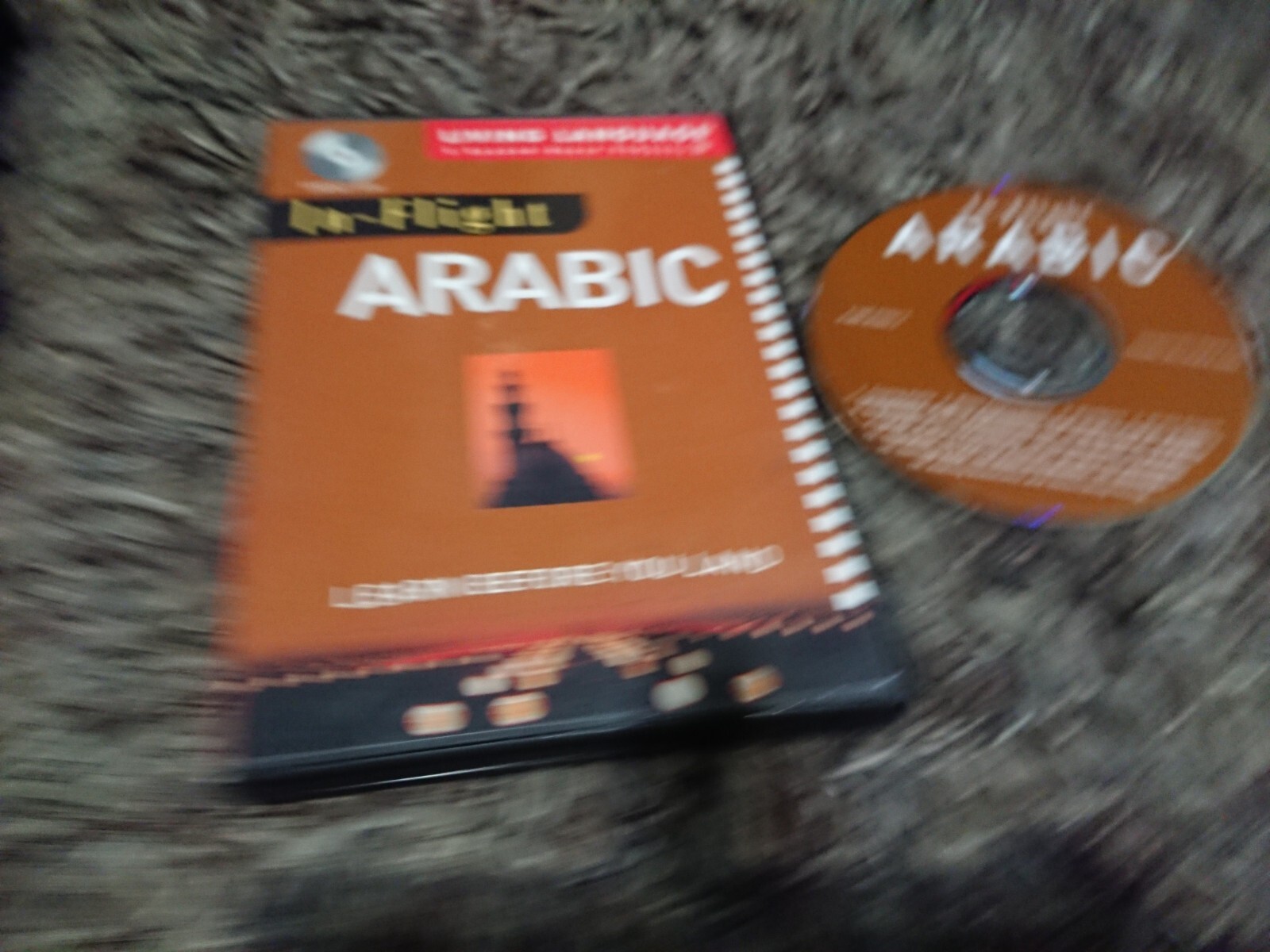 Arabic in Flight: Learn Before You Land by Living Language (CD Audio, 2001)