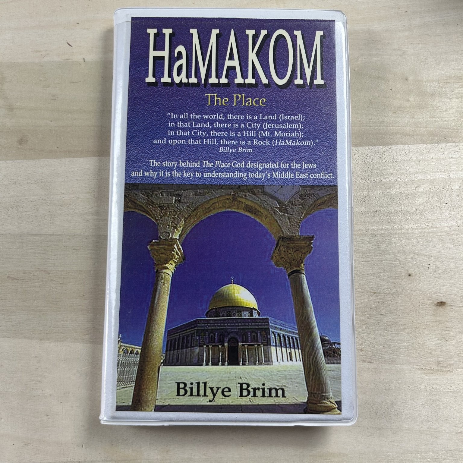 HaMAKOM The Place by Billye Brim Audiobook Cassettes 2 Tapes