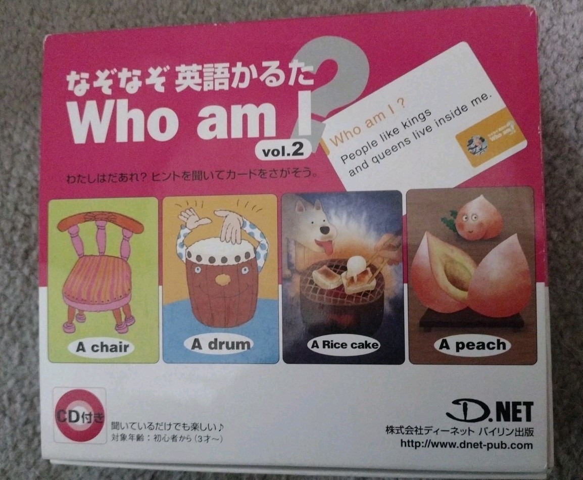 Japanese Basic Course Level 1 Lessons 1-CD: Learn to Speak Kit With Flash Cards