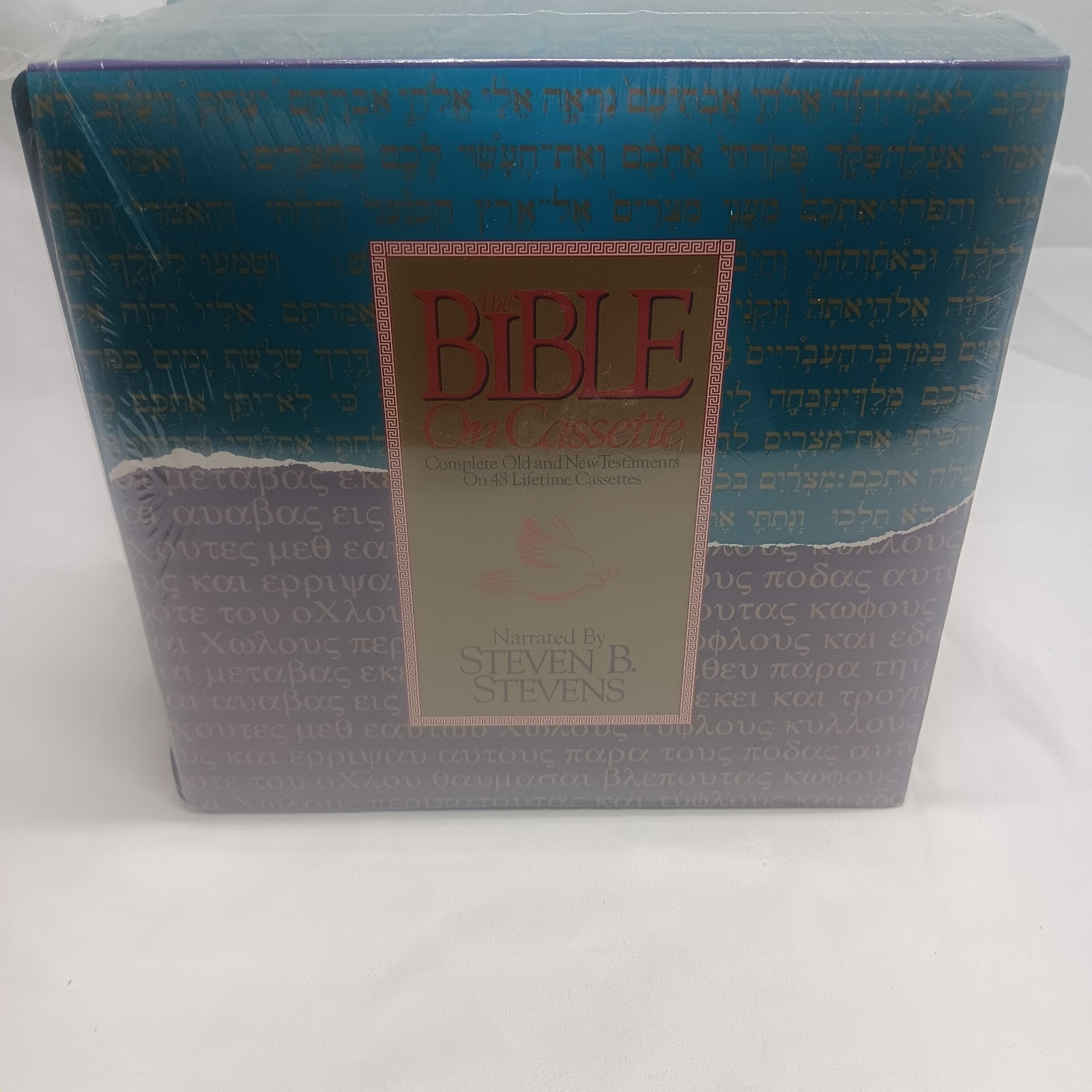 Bible On Cassette KJV Narrated By Steven B Stevens