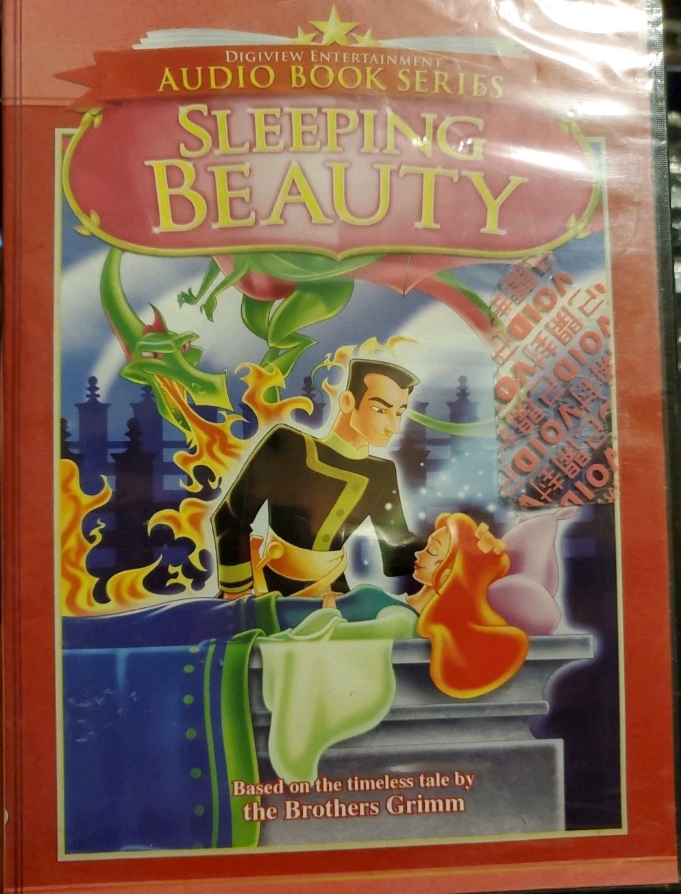 Digiview Entertainment Audio Book Series: Sleeping Beauty (DVD, 2006) New Sealed