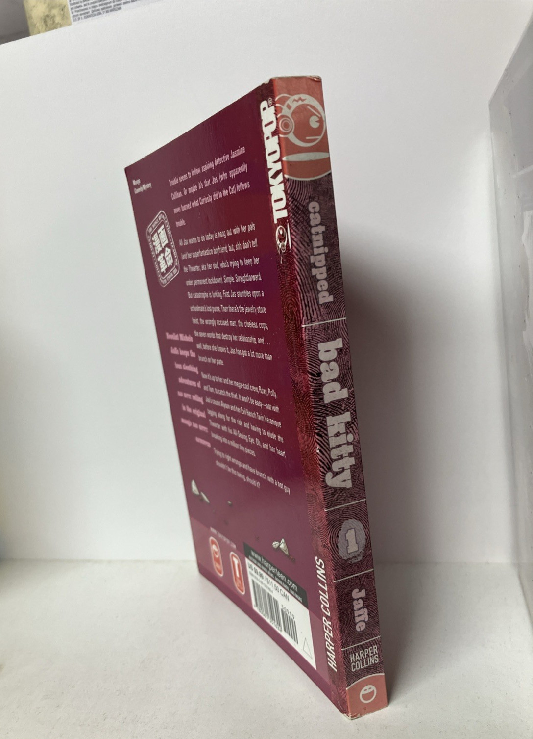 Bad Kitty, Volume 1: Catnipped Paperback – July 1, 2008 by Michele Jaffe (Autho
