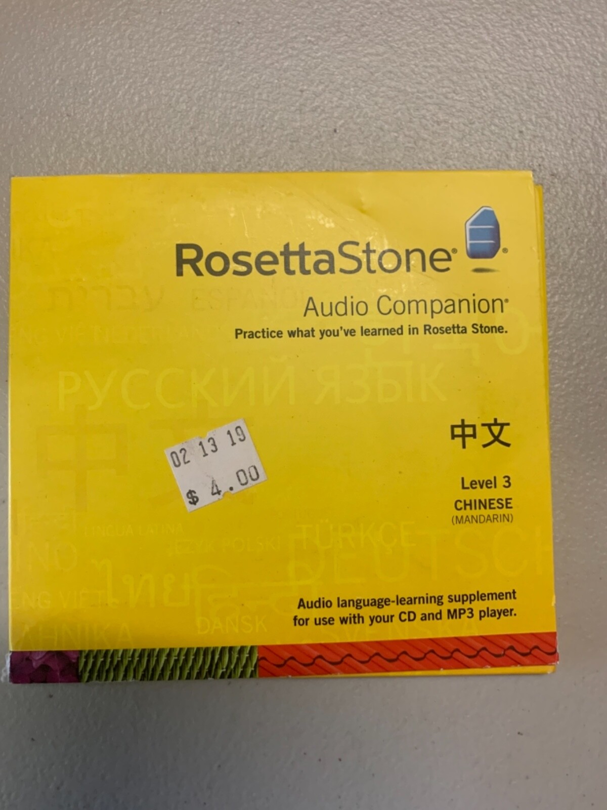Shelf186 Audiobook~ Rosetta Stone Audio Companion Level 3 Chinese Mandarin