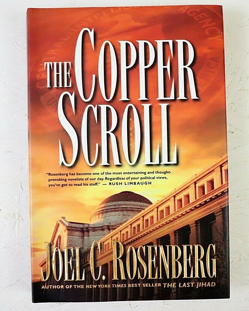 The Copper Scroll by Joel C. Rosenberg 2006 Hardcover DJ Christian Fiction